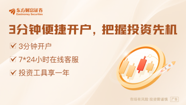 在线股票配资排名 美线集运爆舱？业内称为前期缩减运力所致 预计货量变化表现滞后
